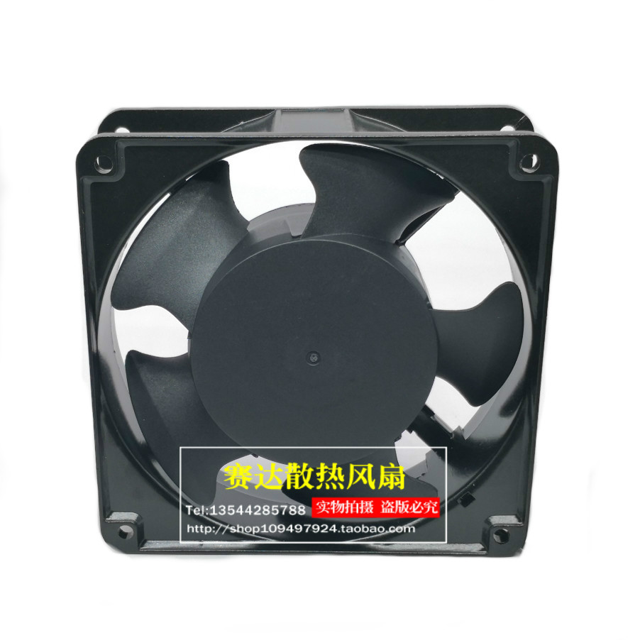 Case Fan Controller - HSY AF12038HSL 220V 0,14A 12038KTV gabinete