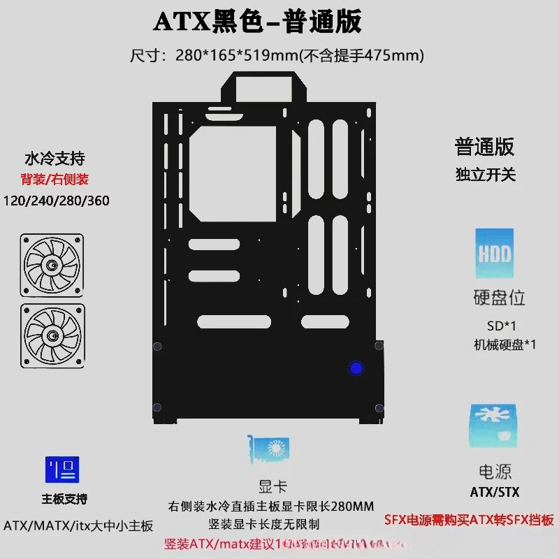 Gabinete Vertical para PC com  - Pc Chassis avaliação e preço