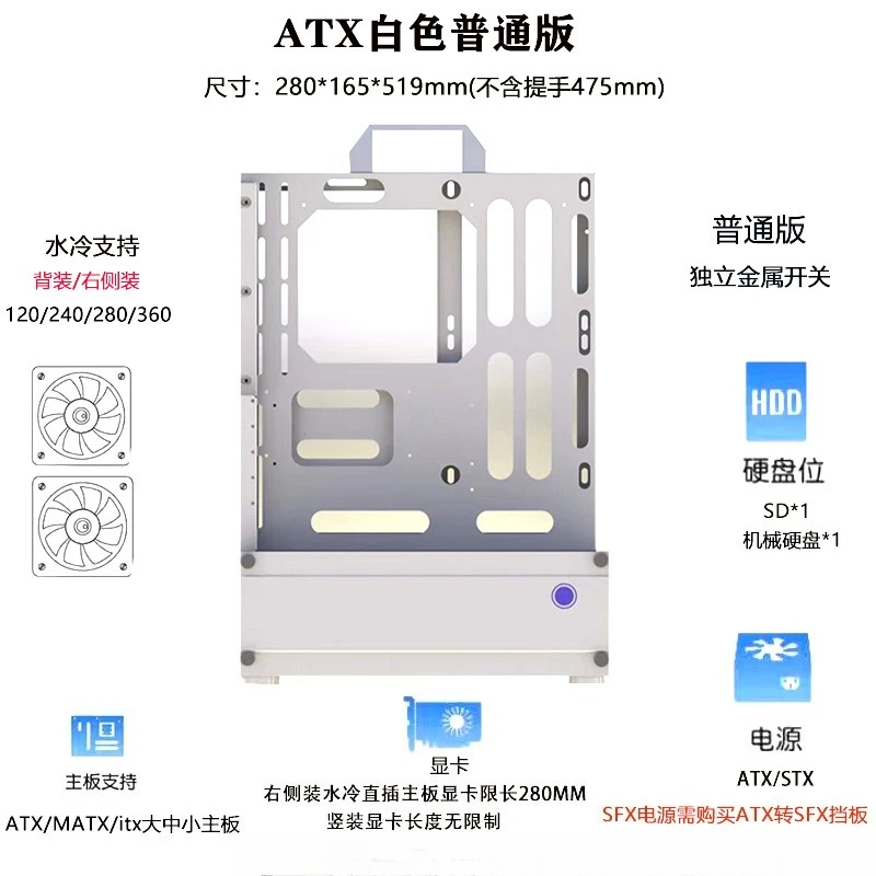 Gabinete Vertical para PC com  - Pc Chassis avaliação e preço