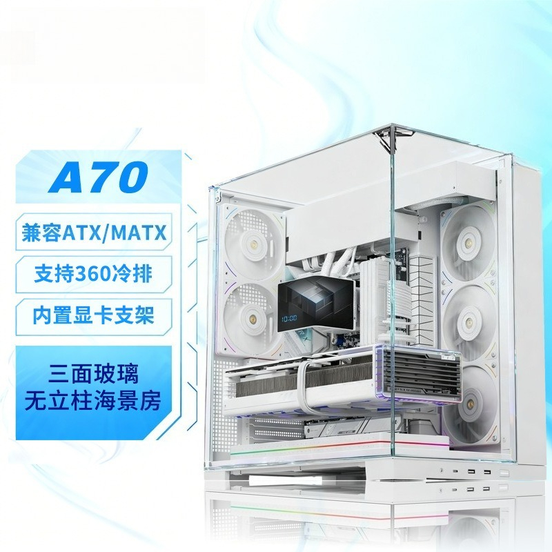 Gabinete de PC Branco Panorâmi - Pc Chassis avaliação e preço